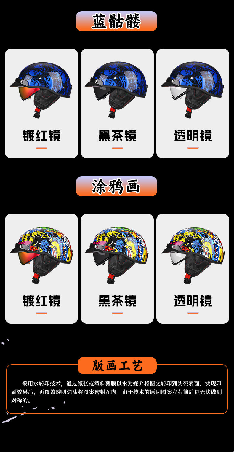 Manufacturer Wholesale 3C Certified Class a Motorcycle Retro Helmet Electric Vehicle Half Helmet Removable Ear Protection Water Transfer Printing
