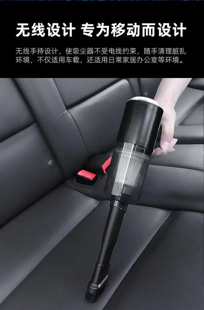 Car Vacuum Cleaner with Super Strong Suction, High Power, Wireless Charging, Smart, Portable, Desktop, Handheld, Small, Powerful Vacuum Cleaner