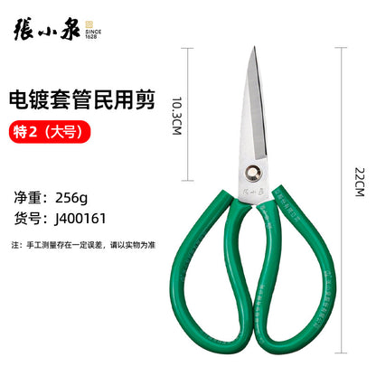 Zhang Xiaoquan Carbon Steel Scissors Sk5 Electroplated Civilian Scissors Industrial Scissors Leather Scissors Household Scissors Large Scissors