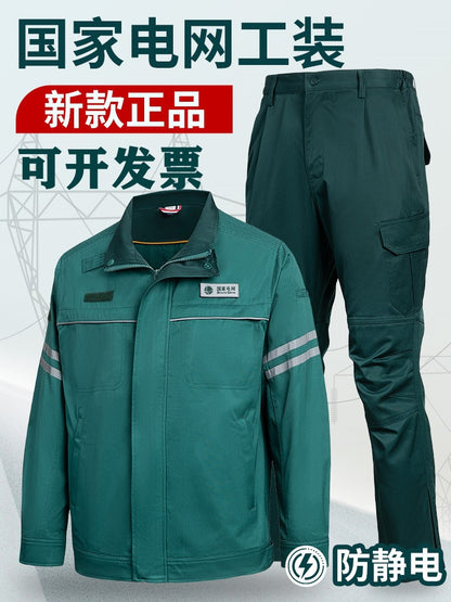 Shandong's New State Grid Work Clothes Suit Anti-Static Power Supply Electrician Men's Labor Protection Clothing Work Clothes