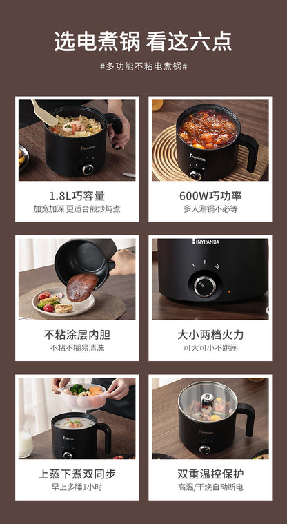 Electric Cooking Pot Dormitory Student Household Small Electric Pot All-In-One Pot Multi-Functional Mini 1-2 People Household Electric Hot Pot