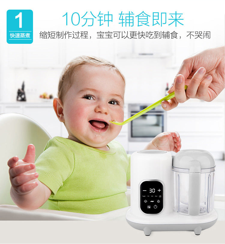 Household small food supplement machine cooking machine mixer multifunctional baby food supplement machine cross-border export
