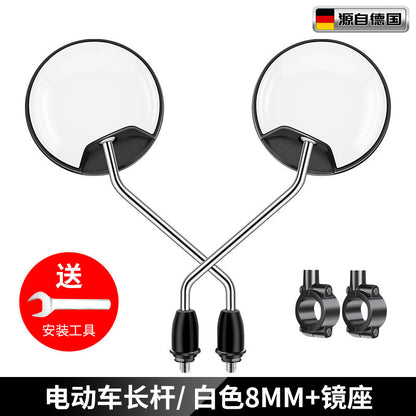 Electric Car Rearview Mirror battery car reflector scooter reversing short lever bicycle wide angle applicable to yadiaima