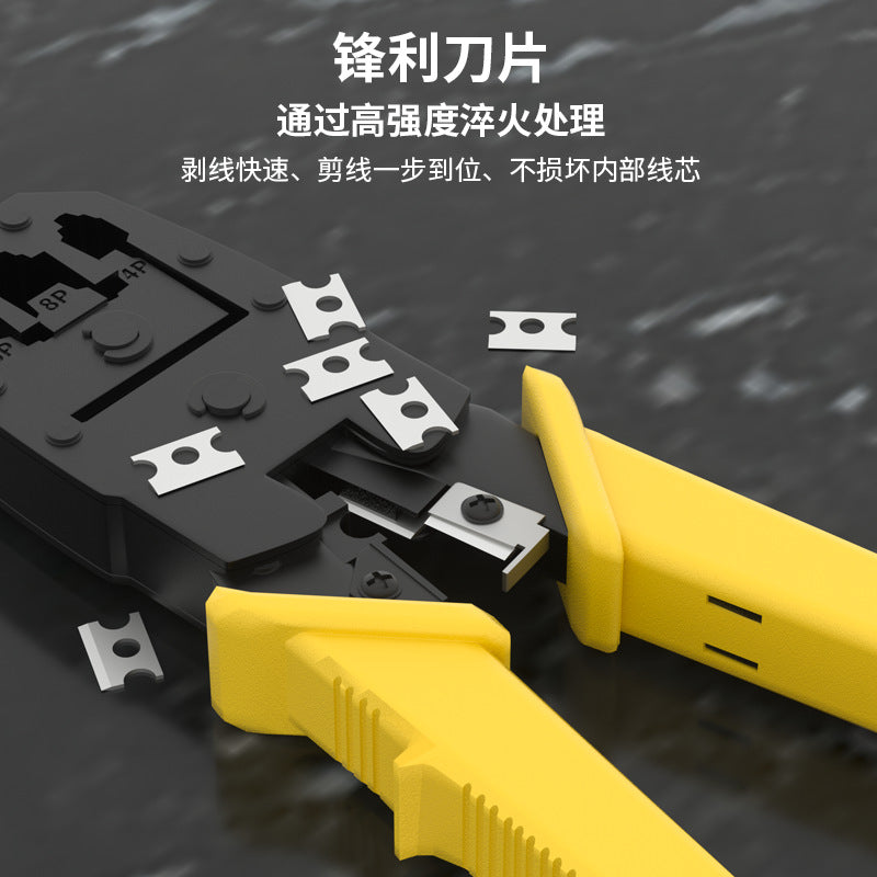Xianglei three-purpose network crimping pliers 4p6p8p universal three-in-one network pliers multifunctional network cable crimping pliers
