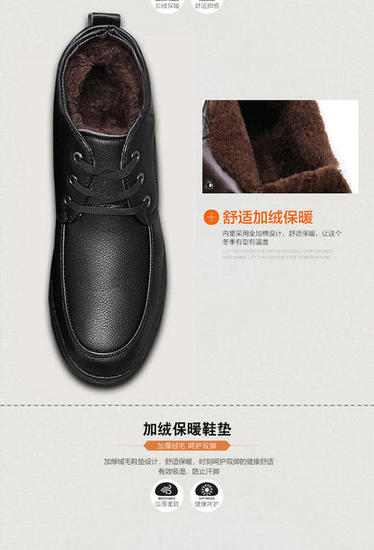 Middle-aged and elderly men's cotton-padded shoes warm leather shoes casual fleece-lined thickened dad shoes non-slip men's snow boots winter men's shoes