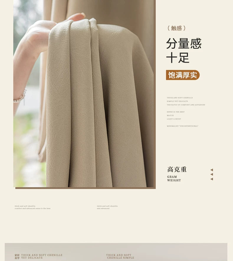 2026 New Summer Blackout Curtain Fabric, Sunshade and Heat Insulation for Living Room and Bedroom, Simple Modern Blackout Curtain Finished Product