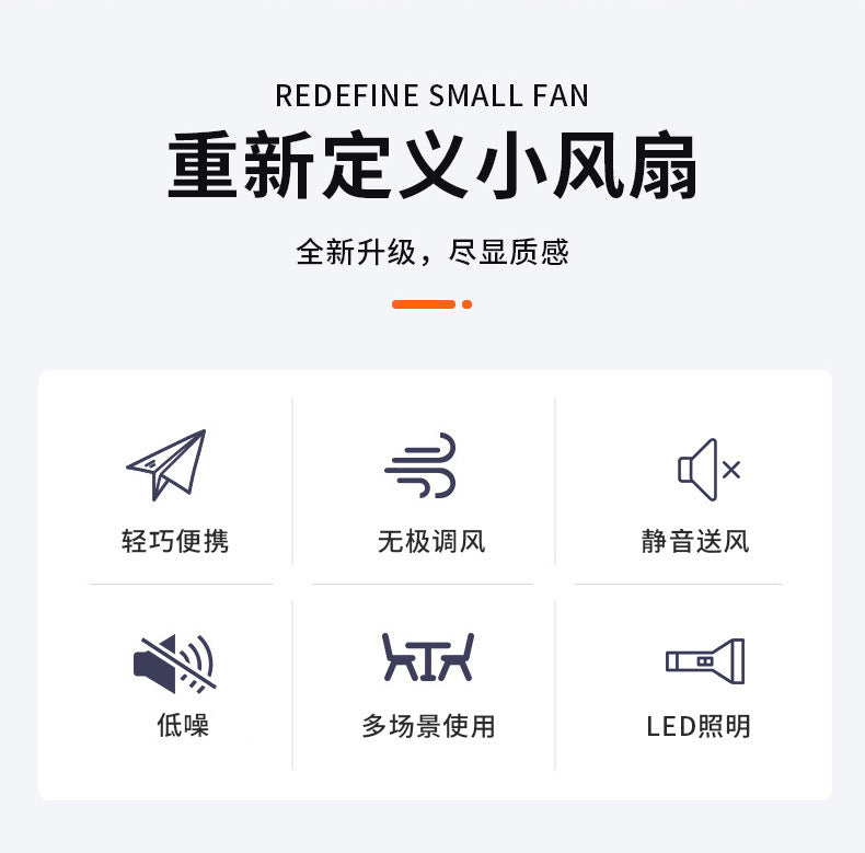 Tent Outdoor Fan Portable High Wind Rechargeable Electric Fan Camping Lighting Hook Household Summer Small Fan