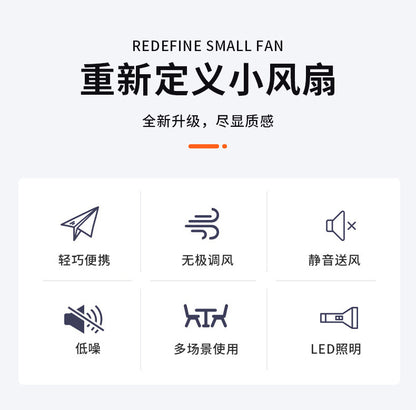 Tent Outdoor Fan Portable High Wind Rechargeable Electric Fan Camping Lighting Hook Household Summer Small Fan