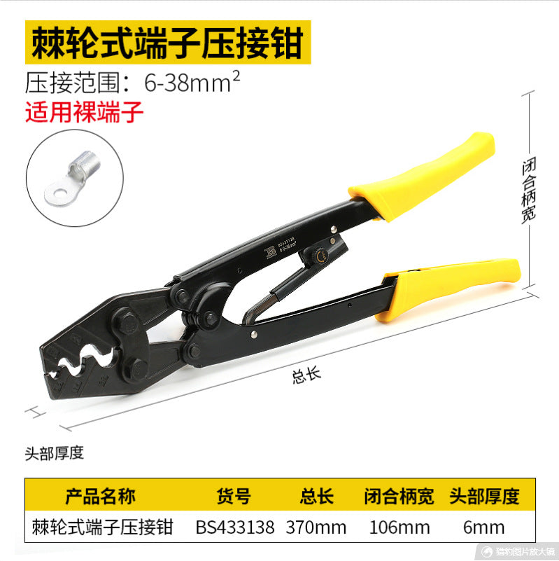 Persian crimping pliers crimping pliers cold pressing pliers wiring terminal pliers squeezing pliers ratchet type insulated terminal spring
