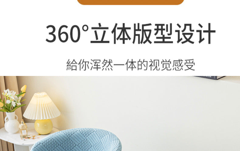 Curved chair cover dressing table dressing table office coffee shop conference semicircle chair cover chopsticks cover cover cloth