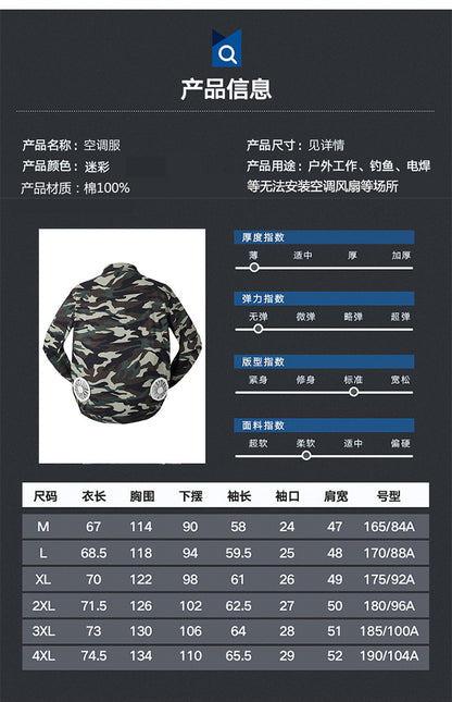 Heatstroke Prevention and Cooling Air Conditioning Clothes Men's Work Clothes Refrigeration with Fan Charging Site Labor Protection Clothes Welder Jacket