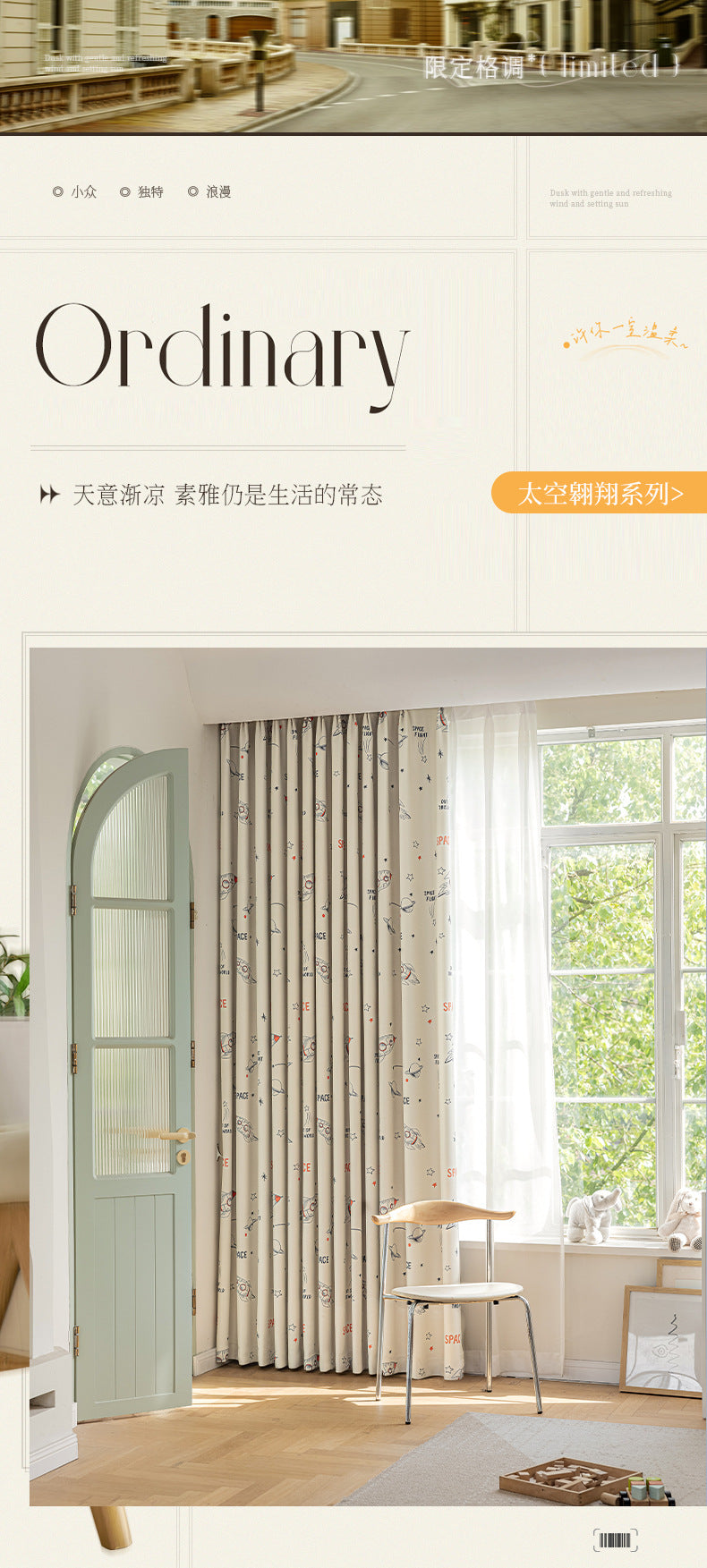 Children's Curtain Digital Printing Black Gold Shading Base Cloth Space Soaring Pattern Bedroom Living Room Shading Curtain Supply