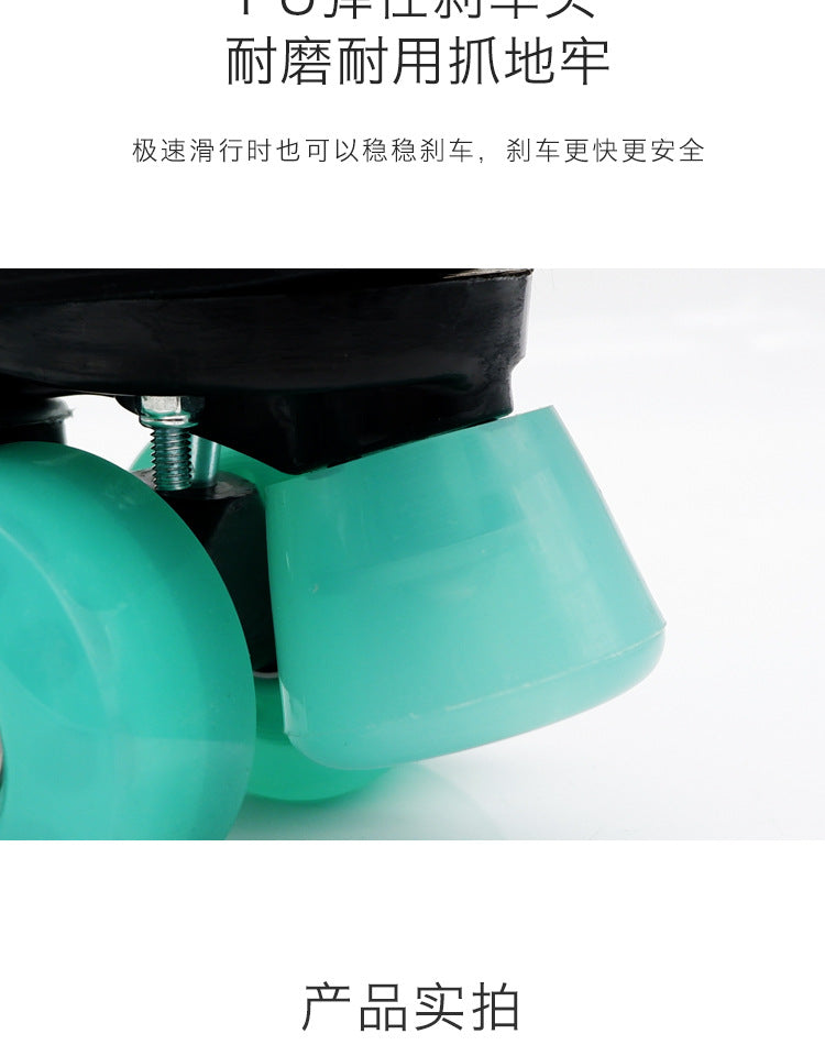 Double-row skates high elastic wear-resistant PU brake head four-wheel roller skates point ice roller skates brake accessories