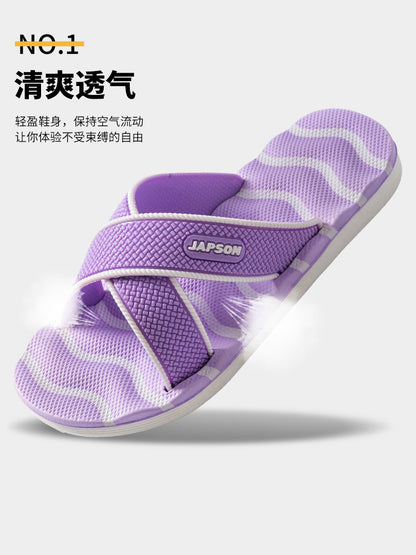 Home Eva Slippers for Women, Non-Slip Bathroom Bathing Slippers for Men, Summer Outdoor Wear, Beach Trendy Slippers, Factory Direct Sales