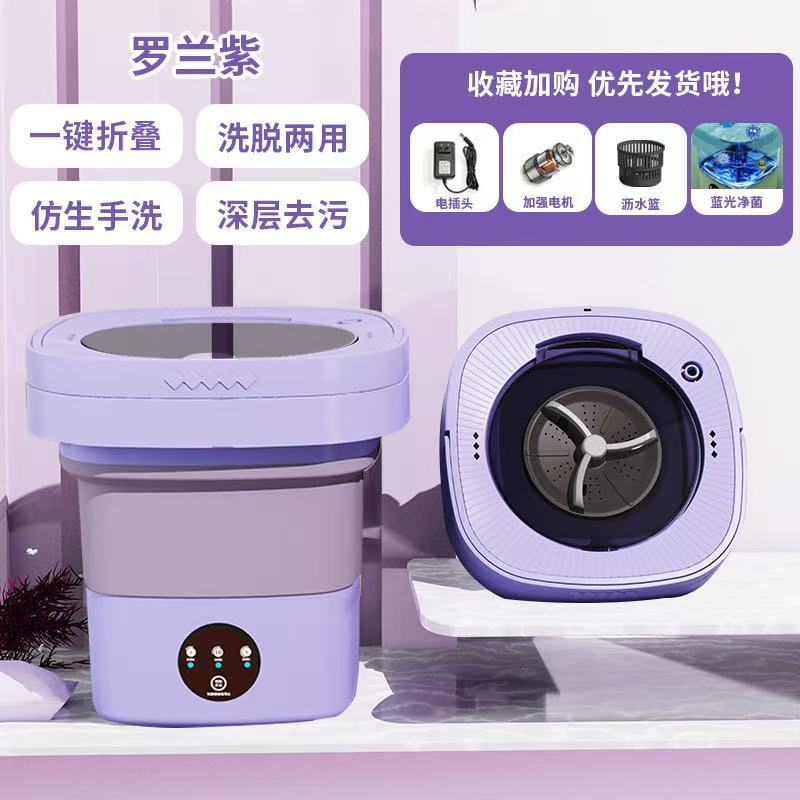 Daifa cross-border folding washing machine mini small washing machine baby underwear wash socks can be dried portable