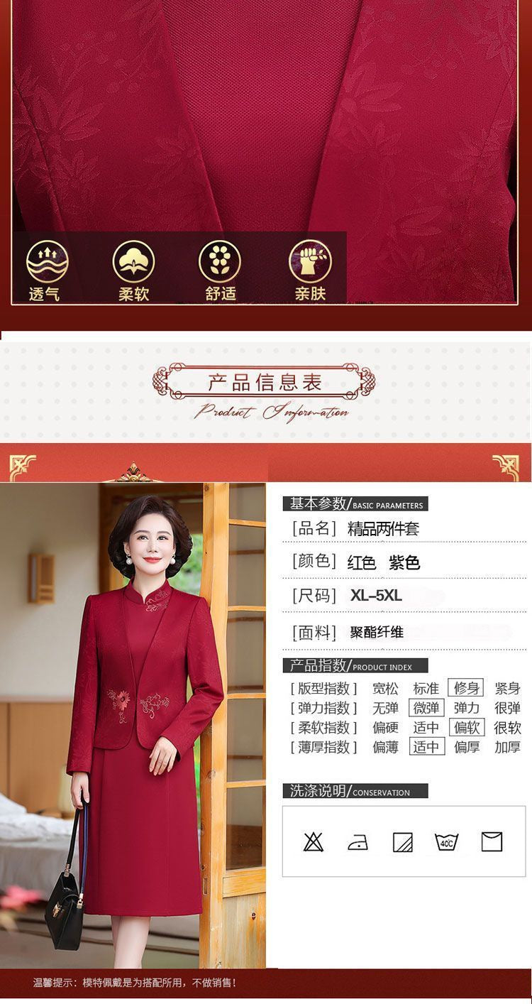 2024 New Chinese Mother's Wedding Dress Two-Piece Wedding Dress for dress Women's Spring and Autumn Middle Year Happy Mother-in-Law Wedding Dress