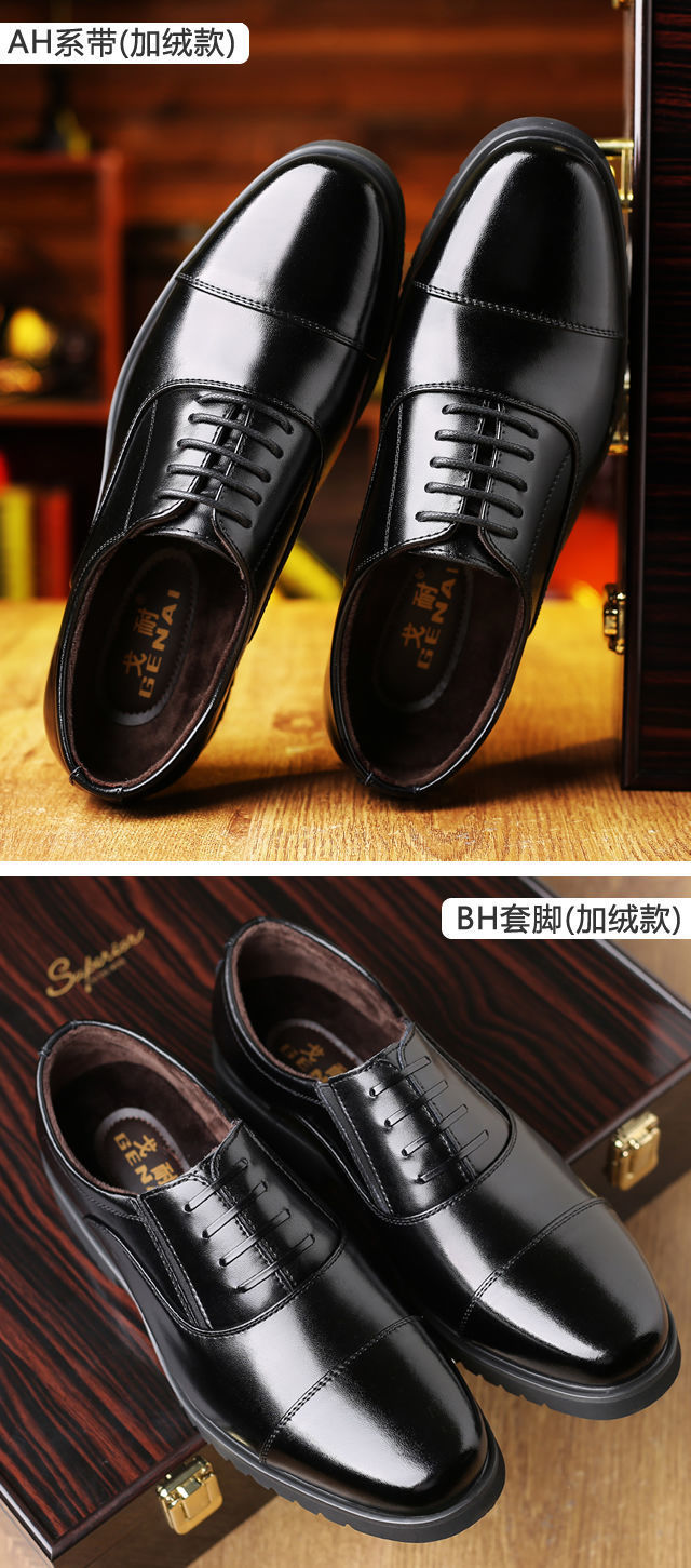[Real cowhide] business formal leather shoes men's three-joint leather men's shoes summer breathable hidden height increasing shoes men