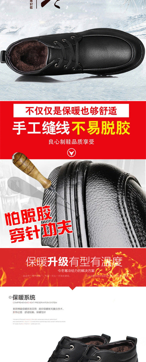 Middle-aged and elderly men's cotton-padded shoes warm leather shoes casual fleece-lined thickened dad shoes non-slip men's snow boots winter men's shoes