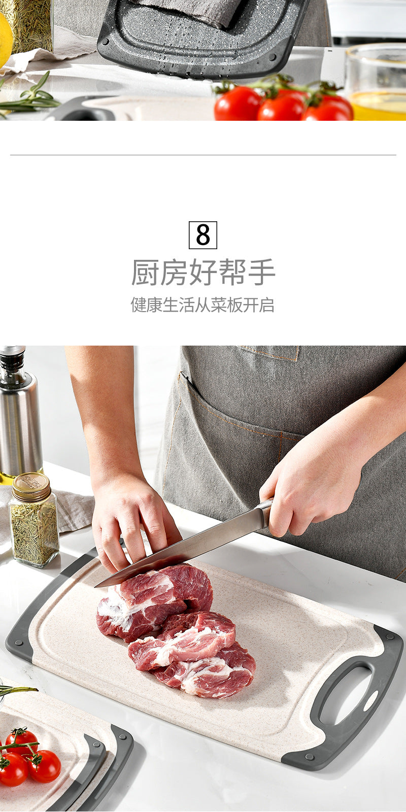 Cross-border wheat straw cutting board kitchen multifunctional double-sided cutting board cutting board chopping board 3 suit food supplement board