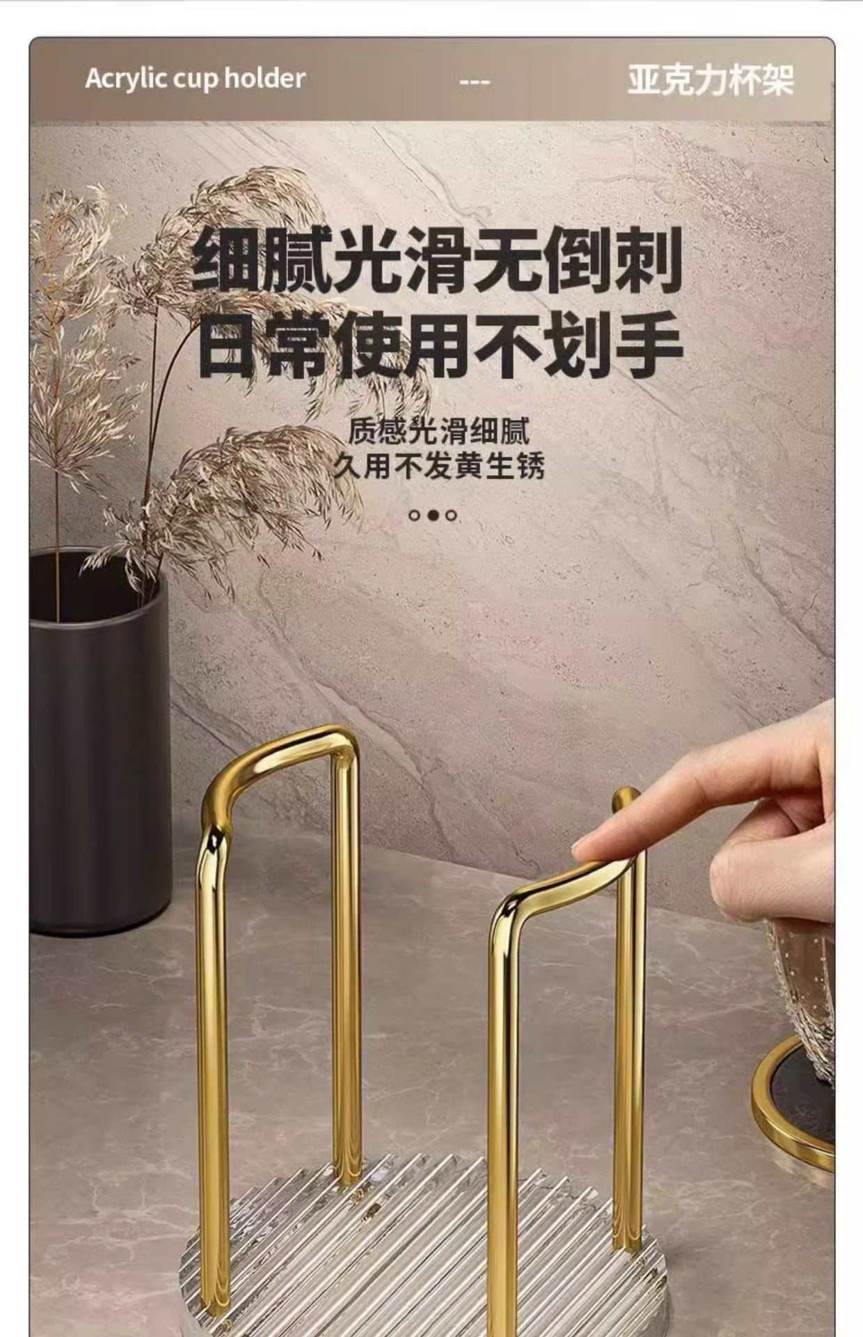 Acrylic Paper Cup Holder Disposable Cup Picker Straw Cup Desktop Storage Rack Household Coffee Tea Cup Rack
