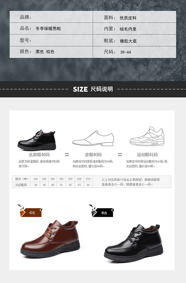 Popular men's cotton shoes genuine leather cotton boots pilot quick-heating shoes fleece-lined warm cotton leather shoes wool warm snow boots