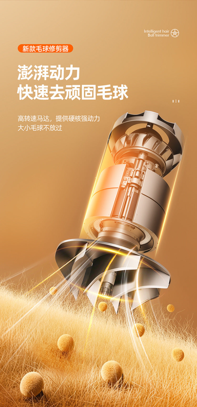 Hair Ball Trimmer Rechargeable Hair Removal Ball Machine USB Home Shaver Shaving Machine Gift Portable