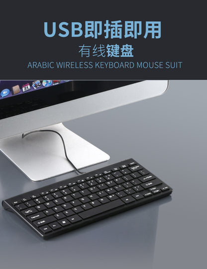 Chocolate Thin Keyboard USB Mini usb Wired Keypad Business Computer Office PC Wired Keyboard