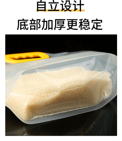 Thickened Transparent Spout Bag, Grain Plastic Bag, Household Food-Grade Bag, Moisture-Proof and Insect-Proof Sealed Bag