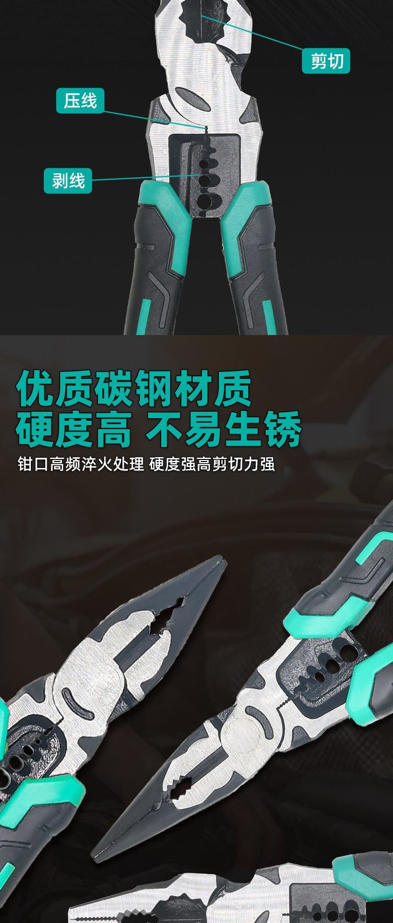 Multifunctional wire stripping pliers pointed mouth miter pliers 8 inch vice electrical wire stripping pliers eccentric labor-saving and durable