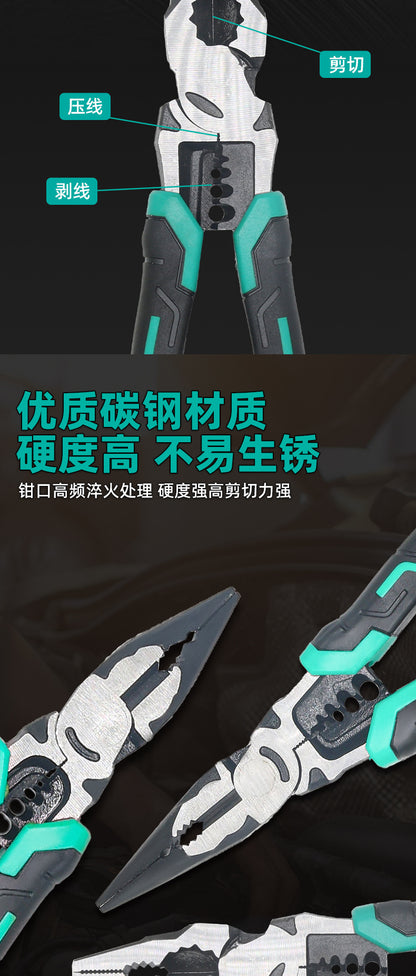 Multifunctional wire stripping pliers pointed mouth miter pliers 8 inch vice electrical wire stripping pliers eccentric labor-saving and durable