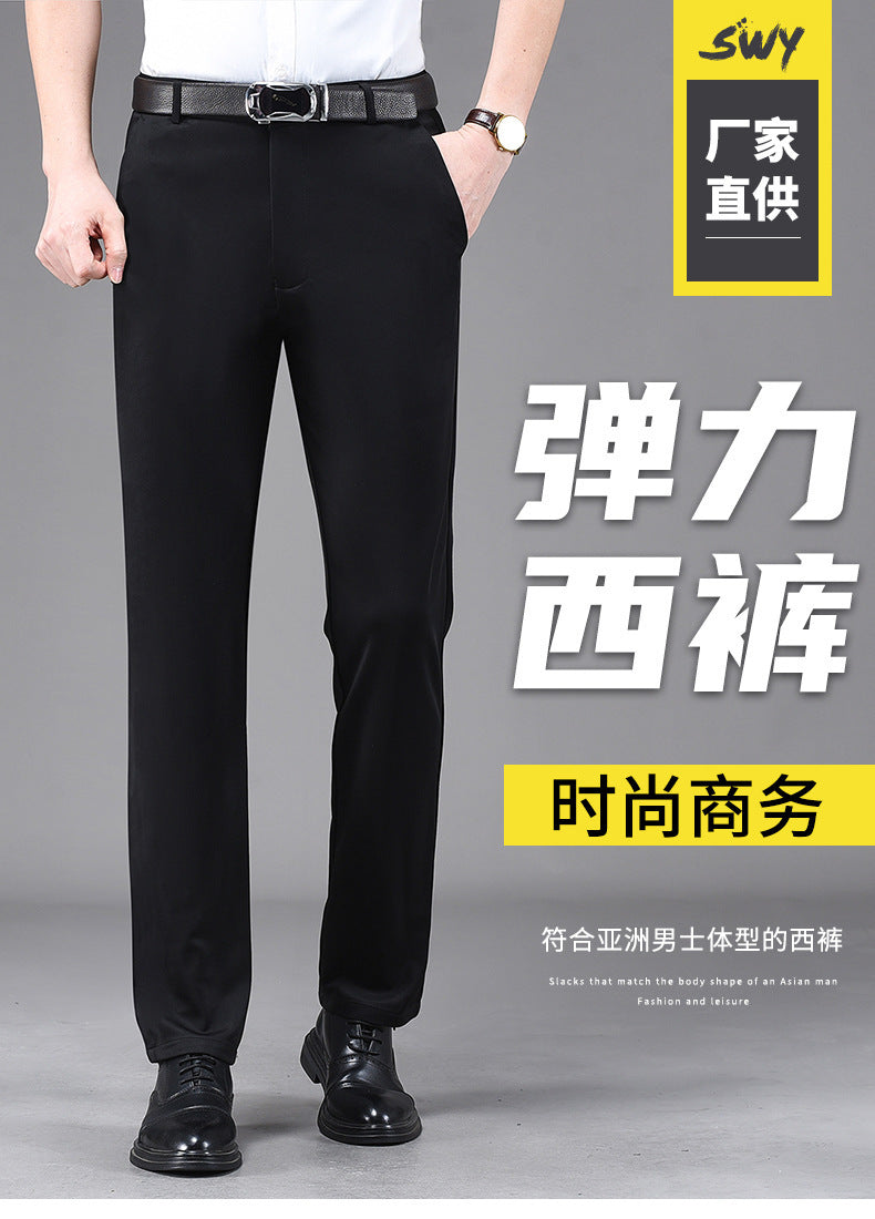 Business Casual Pants Men's Vertical Straight Dress Men's Spring and Summer Loose plus size Non-ironing Long Pants Stretch Pants