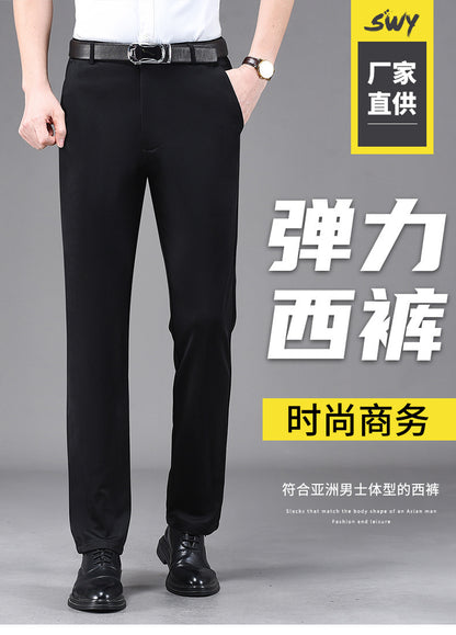 Business Casual Pants Men's Vertical Straight Dress Men's Spring and Summer Loose plus size Non-ironing Long Pants Stretch Pants