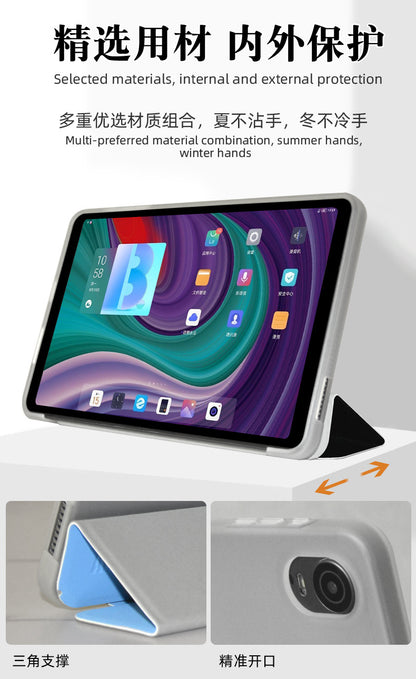 Suitable for Coolpad Iplay 70 Mini Pro Protective Case 8.4inch Tablet Handheld Mini3 Protective Case