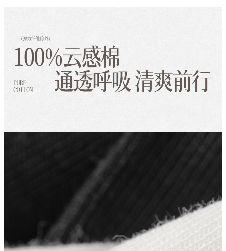 [New] 100 cotton socks for children in autumn cotton antibacterial deodorant small white boneless ladies socks