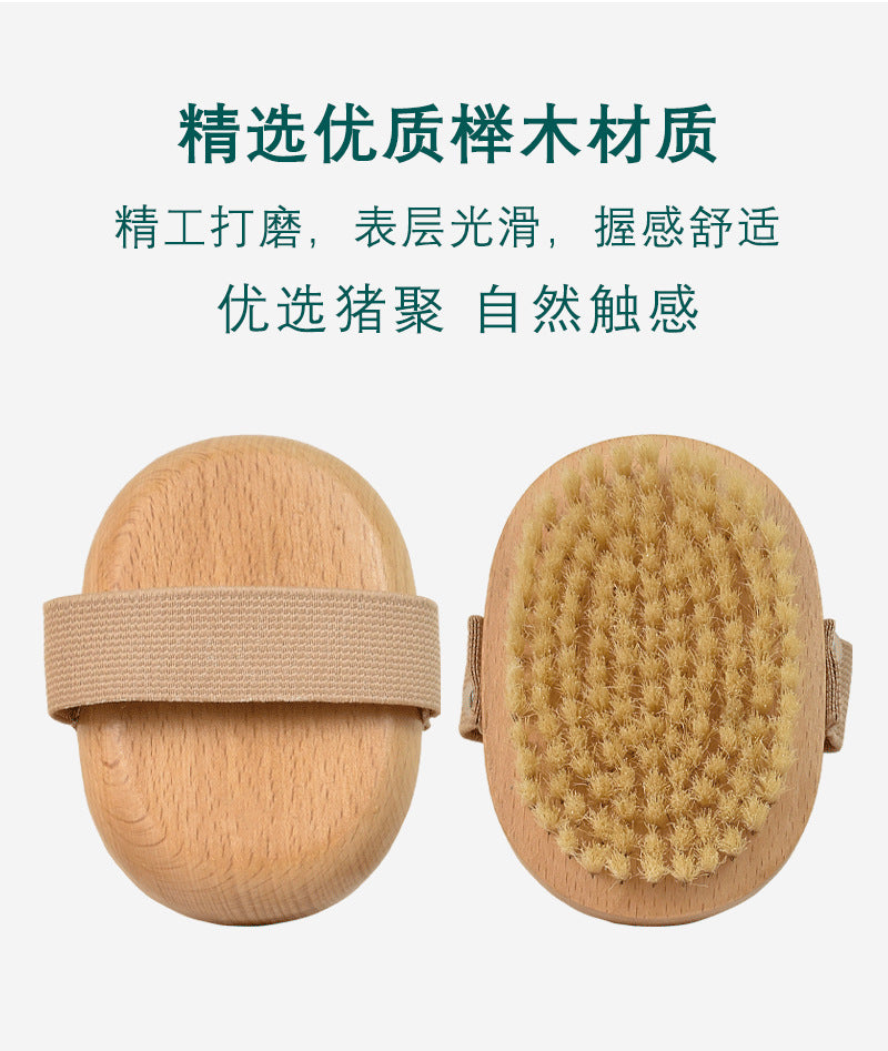 Cross-Border Hot-Selling Natural Boar Bristle Body Brush, Soft Bristle Bath Brush, Body Scrub Brush, Bristle Brush, Bath Brush, Exfoliating Tool
