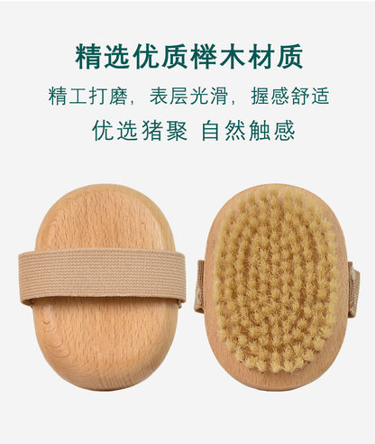Cross-Border Hot-Selling Natural Boar Bristle Body Brush, Soft Bristle Bath Brush, Body Scrub Brush, Bristle Brush, Bath Brush, Exfoliating Tool