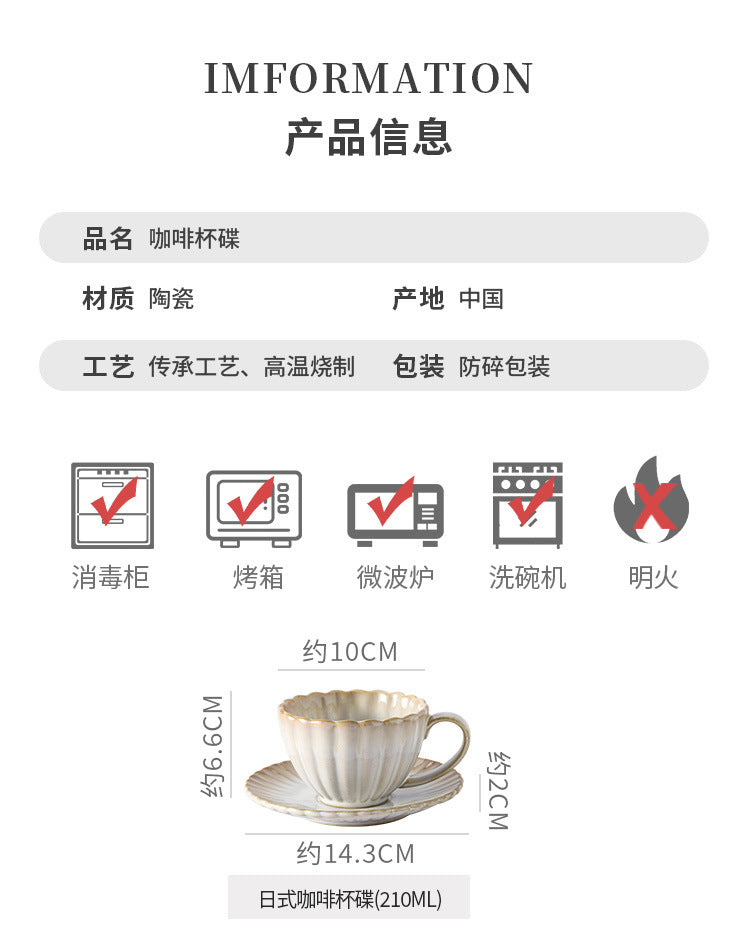 Retro High-grade Sense Striped Kiln Change Ceramic Cup Hotel Home Office Milk Coffee Cup Afternoon Tea Drinking Cup