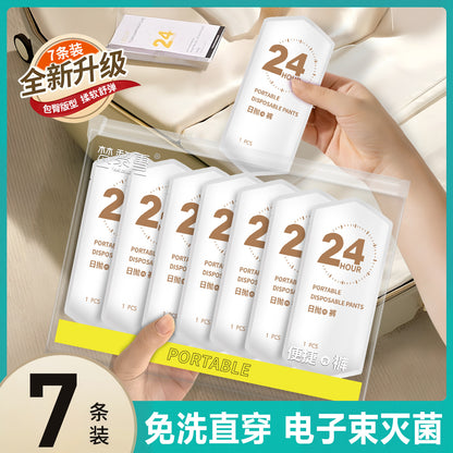 Disposable Underwear for Women, Sterilized, Individually Packaged, No-Wash, Travel and Business Trip, Portable Cotton, Daily Disposable, Maternity Beauty Salon Special