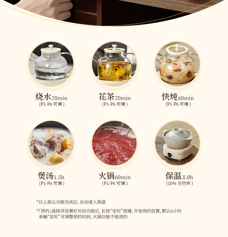 Household Split Electric Stove Tea Cooking Stove Indoor Tea Stove Multi-functional Non-picking Pot Small Electric Stove Water Cooking