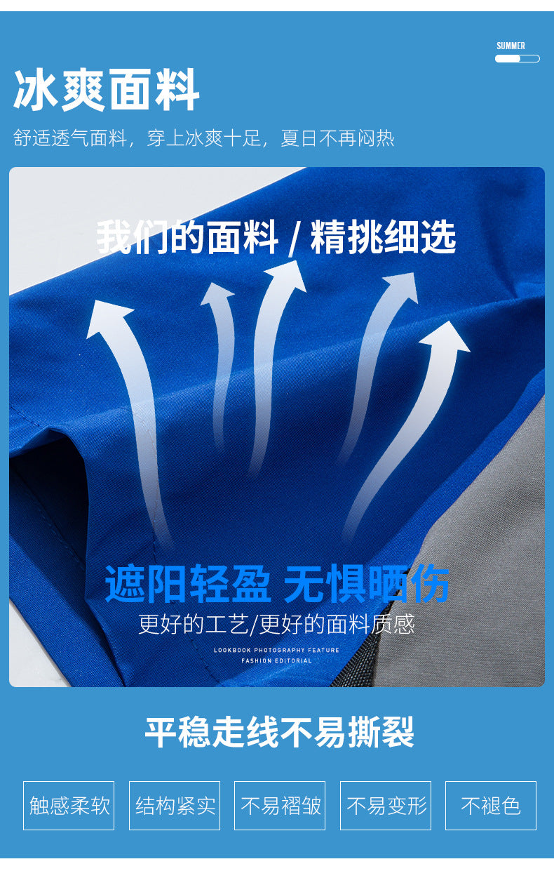 Cross-Border Summer Cooling Air-Conditioning Clothing with Fan Refrigeration Workwear Outdoor Heatstroke Prevention Fan Clothing Men's Labor Protection Clothing Work Clothes
