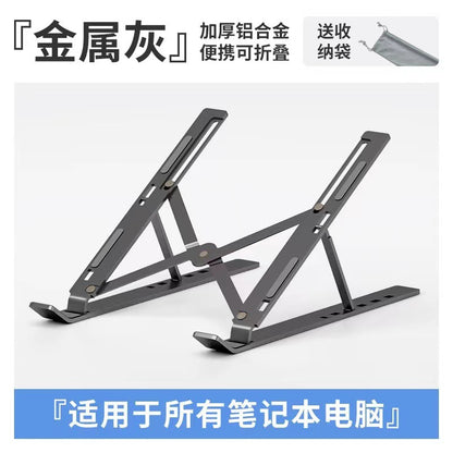 New N8 Laptop Stand Aluminum Alloy Cooling Bracket Folding Computer Desktop Notebook Double Layer Bracket