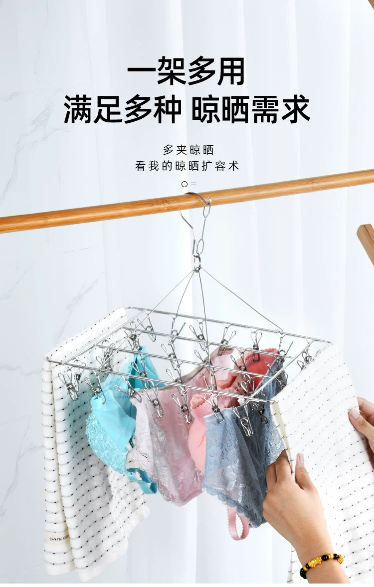 Stainless steel socks disc cool drying rack multi-clip underwear hook artifact windproof baby multifunctional household