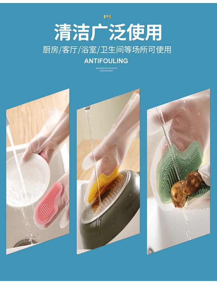 New multifunctional magic brush housework dishwashing gloves kitchen cleaning brush bowl waterproof durable waterproof non-slip wholesale