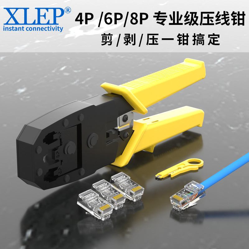 Xianglei three-purpose network crimping pliers 4p6p8p universal three-in-one network pliers multifunctional network cable crimping pliers