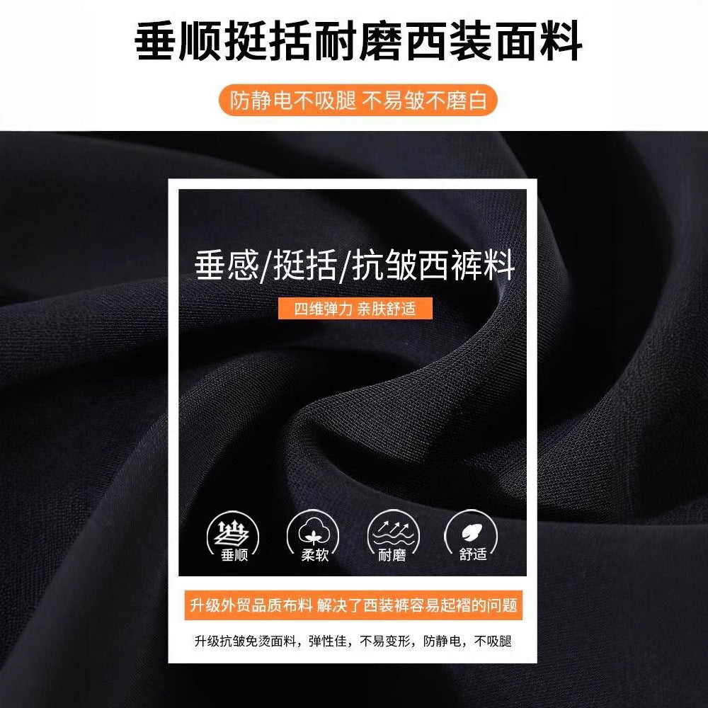 Wide Leg Pants Women's 2025 Summer Thin High Waist Dosing Straight Straight Pants Casual Loose All-match Slim-fit Mopping Pants