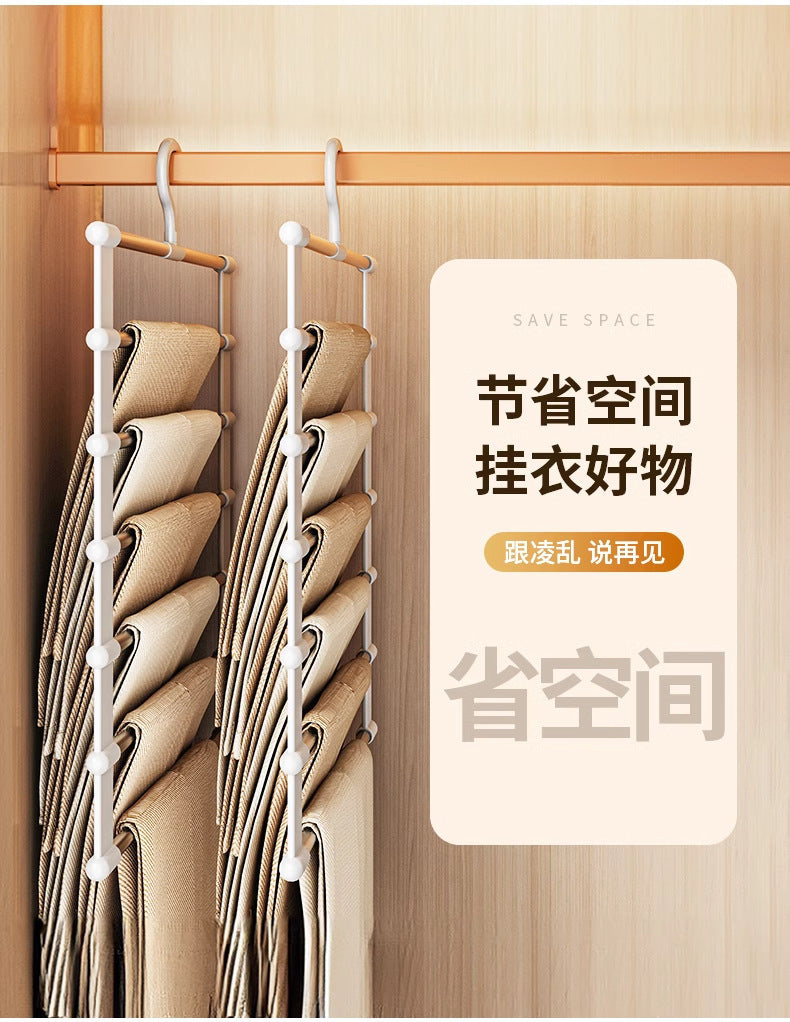 Multi-Layer Multifunctional Household Pants Rack, Non-Slip Seamless Pants Hanger, Special Folding Storage Organizer
