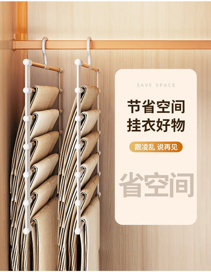 Multi-Layer Multifunctional Household Pants Rack, Non-Slip Seamless Pants Hanger, Special Folding Storage Organizer