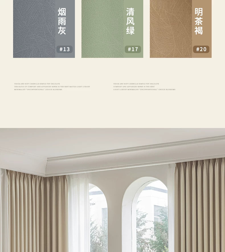 2026 New Summer Blackout Curtain Fabric, Sunshade and Heat Insulation for Living Room and Bedroom, Simple Modern Blackout Curtain Finished Product