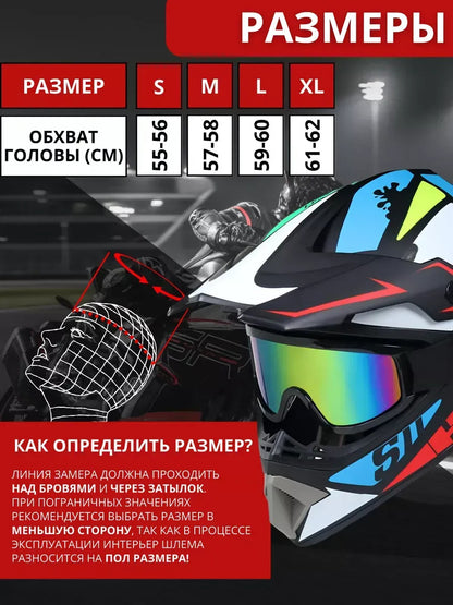 Off-Road Helmet Dot Certified Atv Helmet Cycling Mountain Bike Kart Helmet Three-Piece Set Motorcycle
