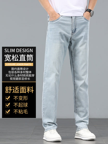 Lyocell Tencel Jeans Men's Straight-Leg Loose 2025 New Men's Pants Summer Thin Ice Silk Ultra-Thin Pants